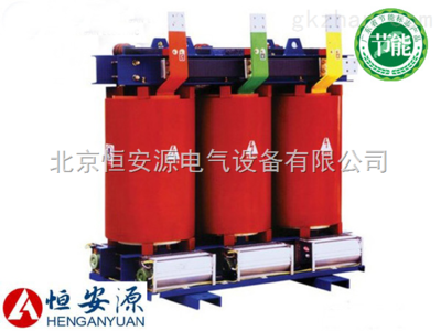 烏魯木齊80變壓器價(jià)格 恒安源供應(yīng)全新純銅SCB10-80/10-0.4型干式變壓器 _供應(yīng)信息_商機(jī)_工控中國