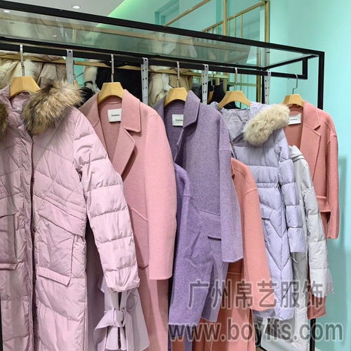 大衣裝品牌折扣女裝 爆款女裝批發 女裝貨源 一手貨源